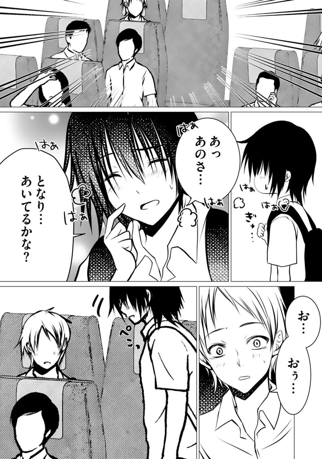 Page 121