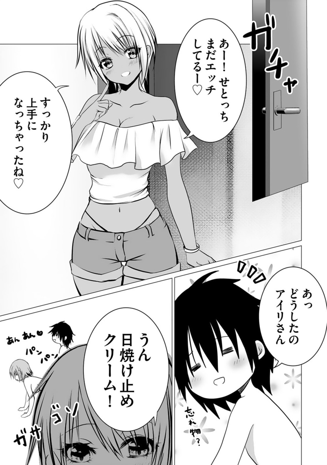 Page 55