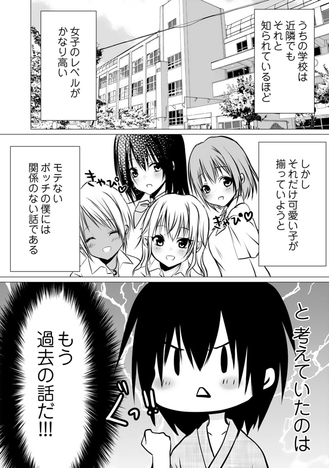 Page 64