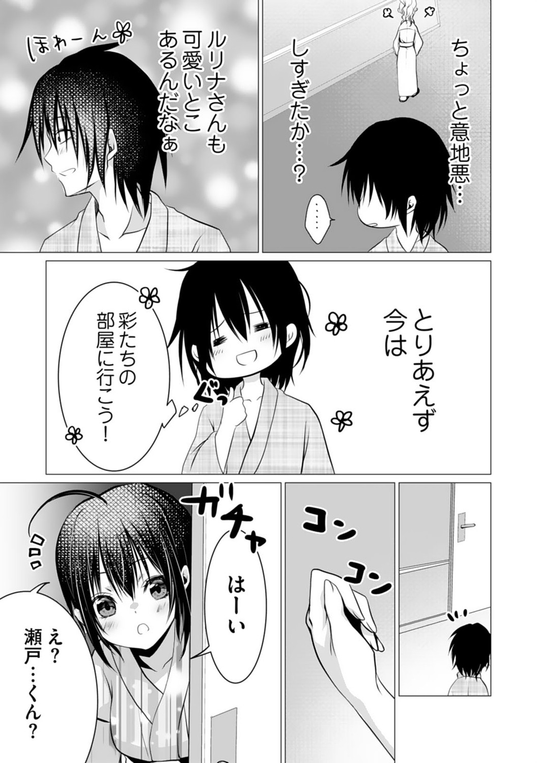 Page 78