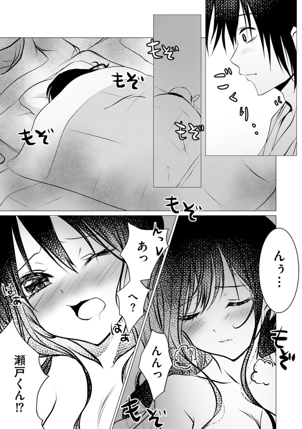 Page 83