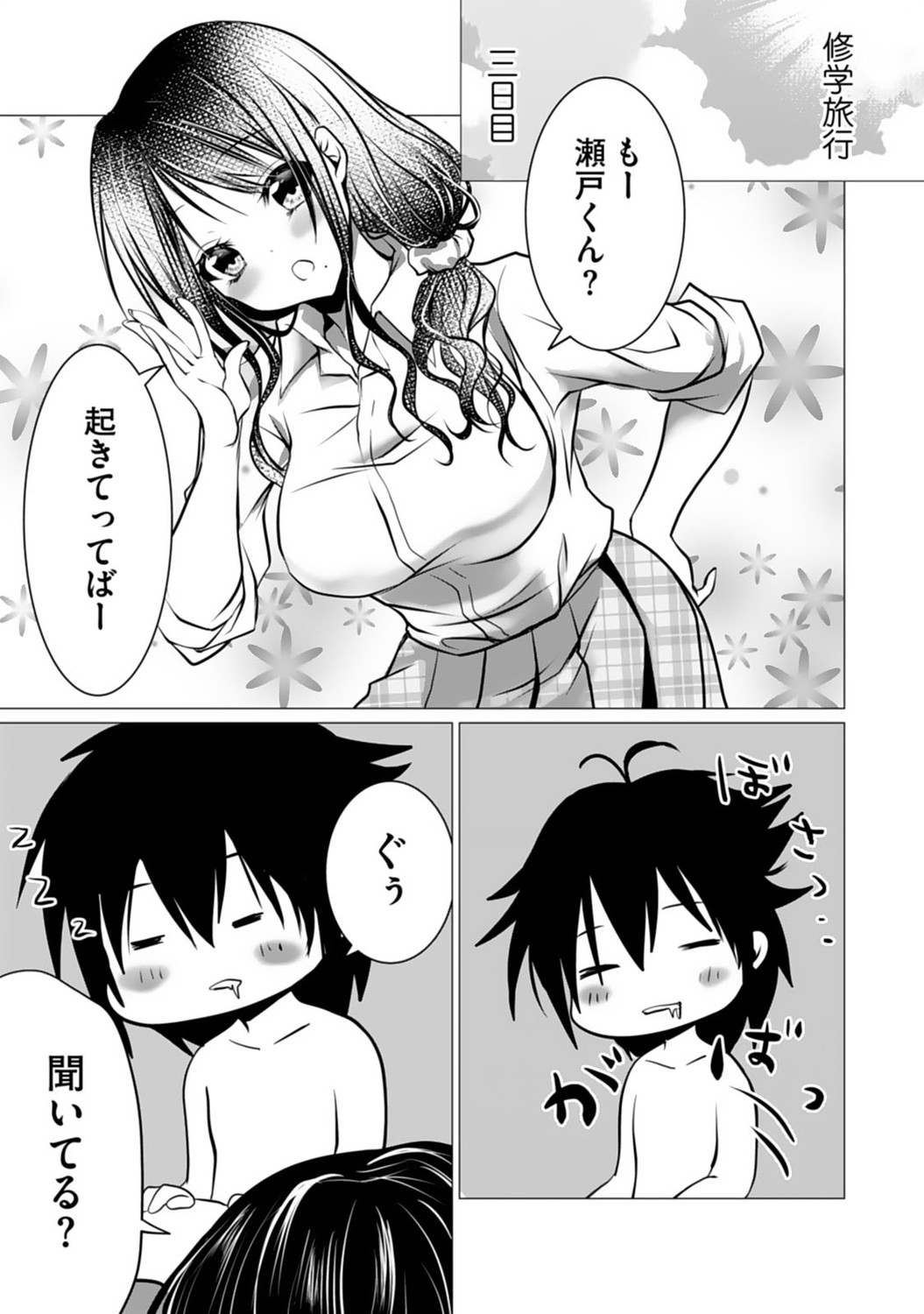 Page 89