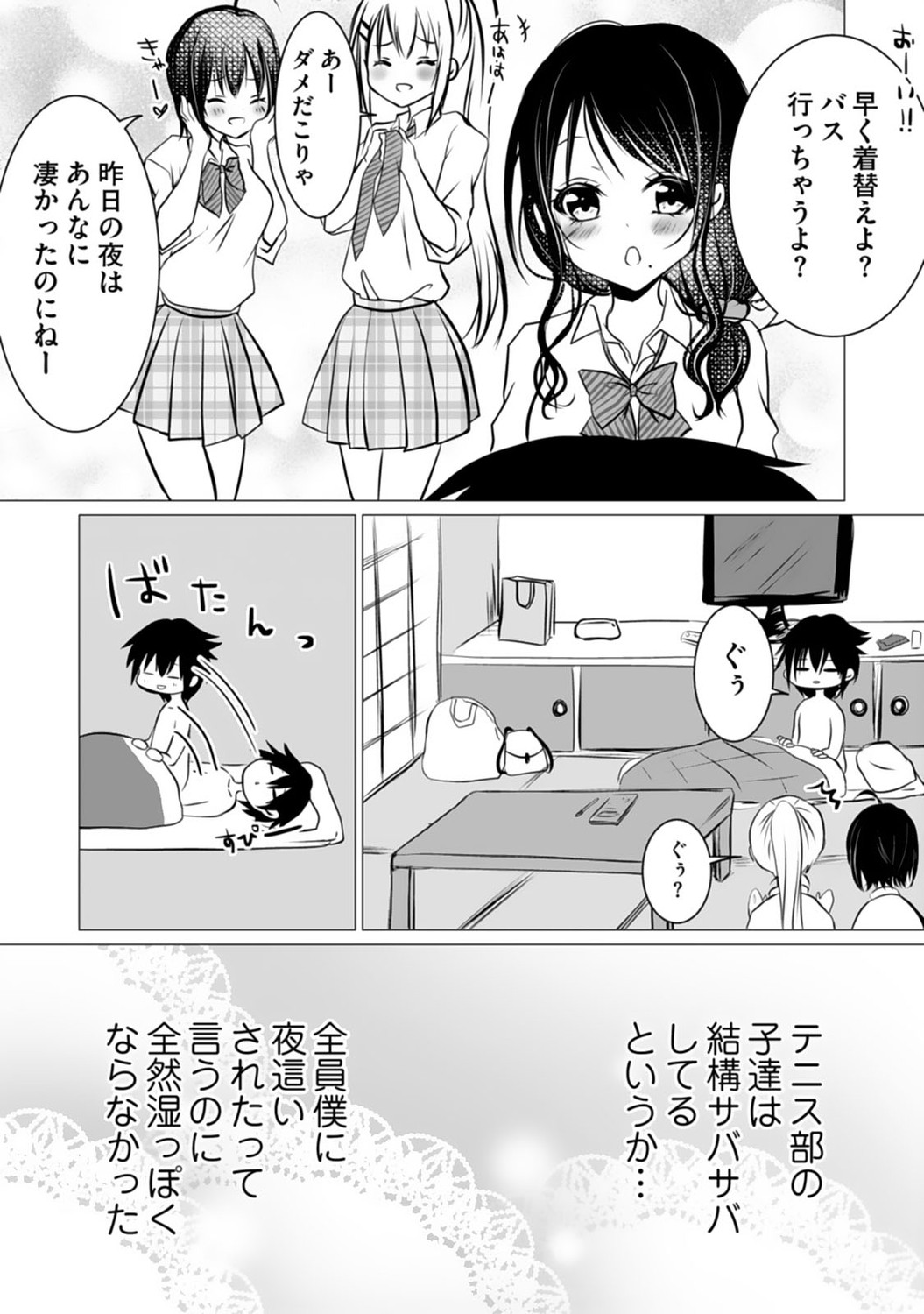 Page 90