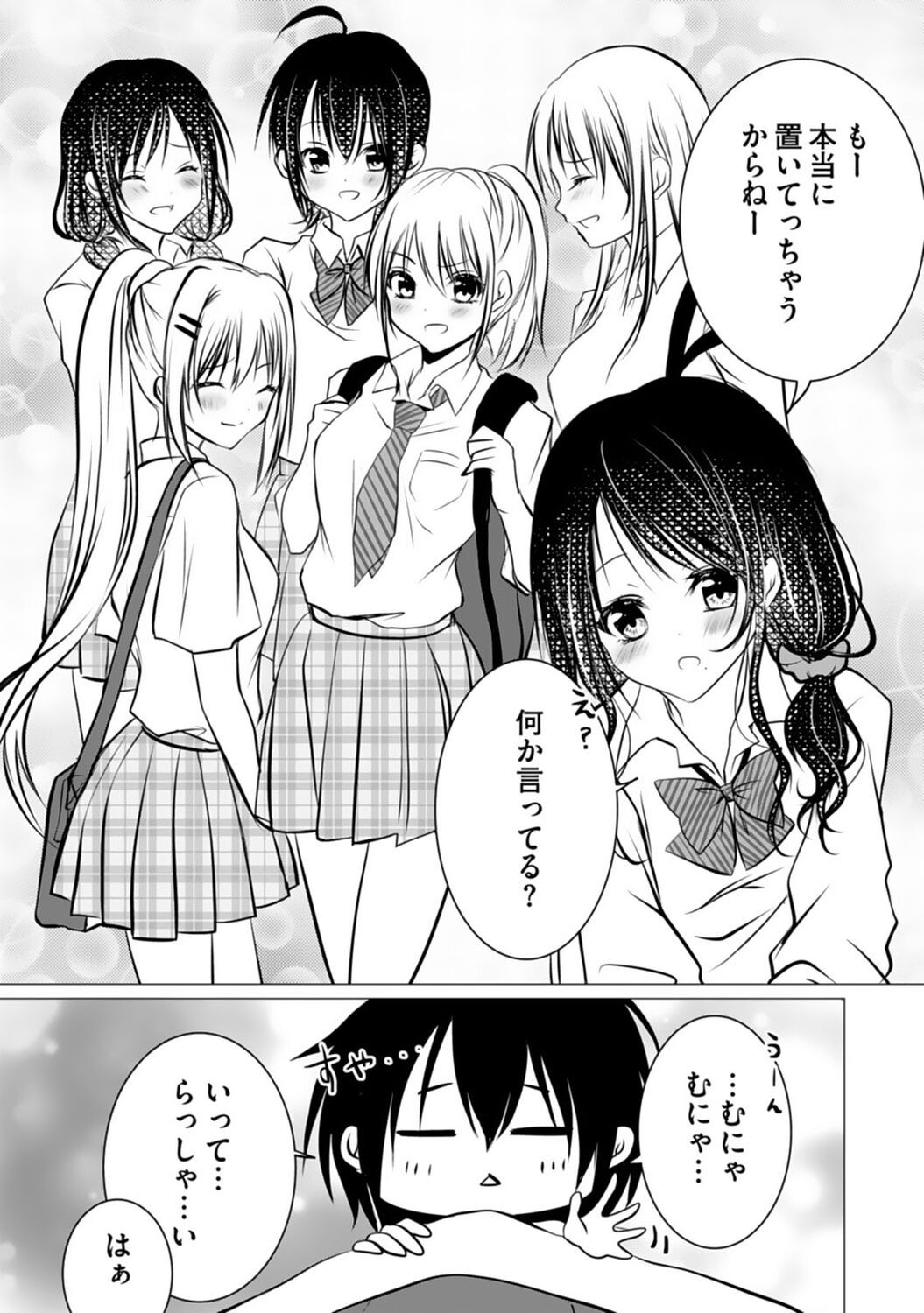 Page 91