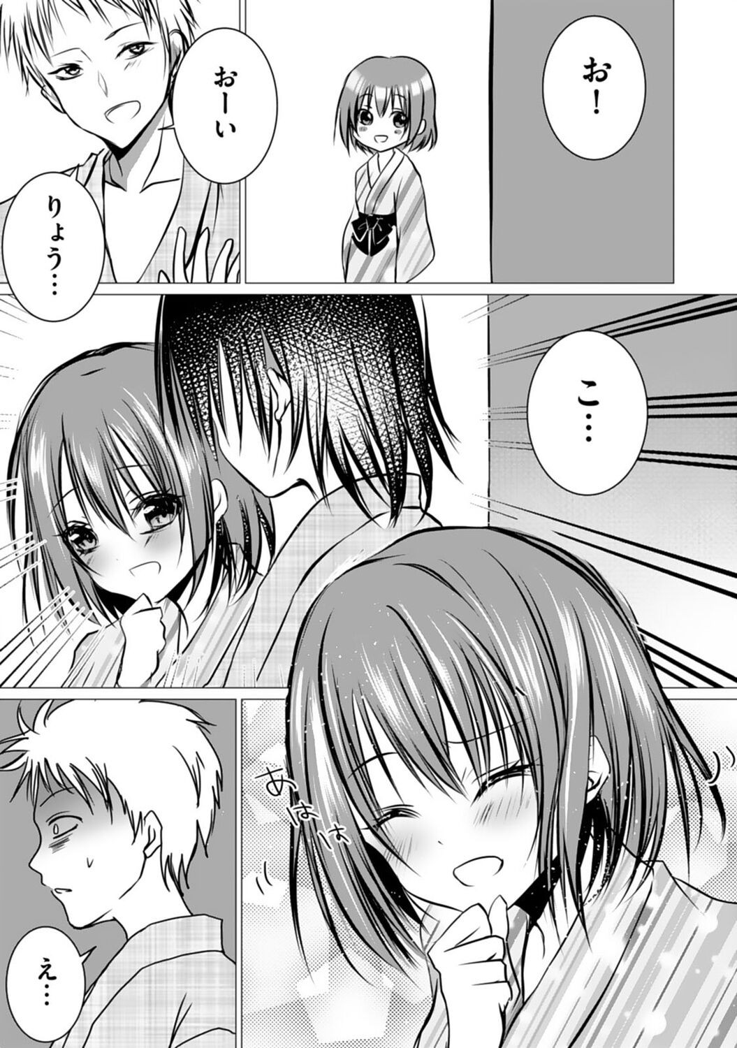 Page 96