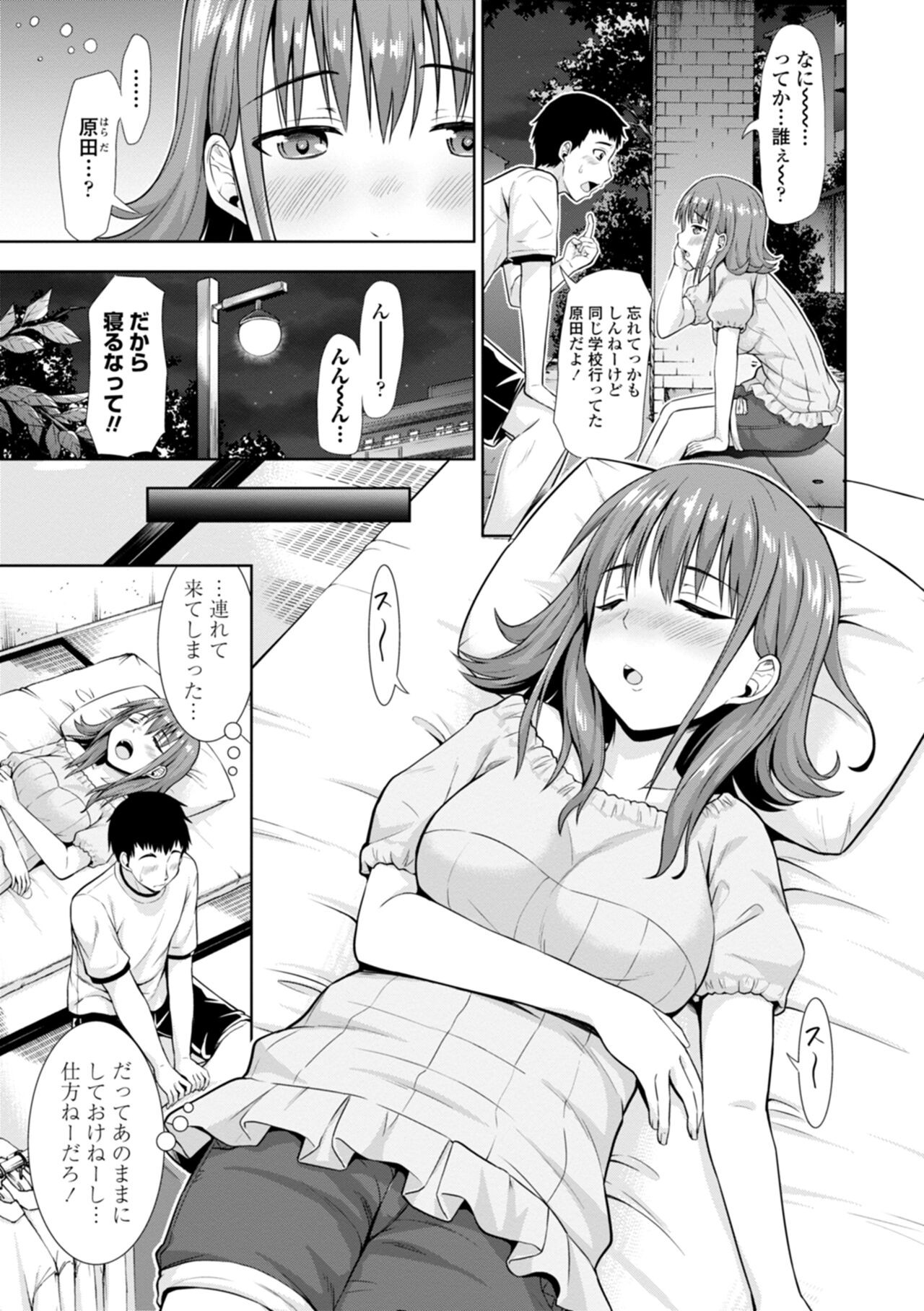 Page 105