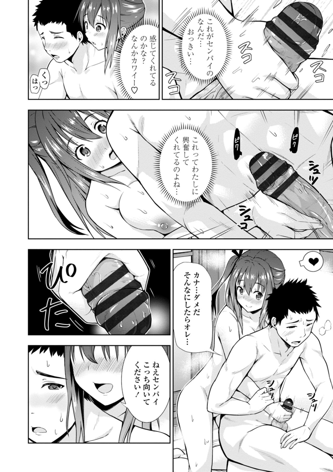 Page 148