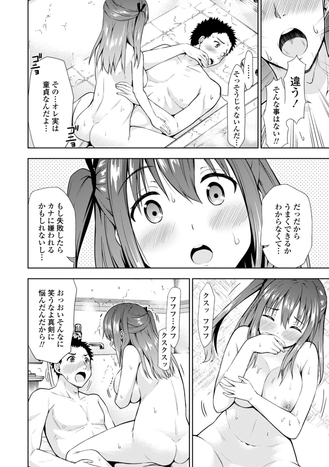 Page 154