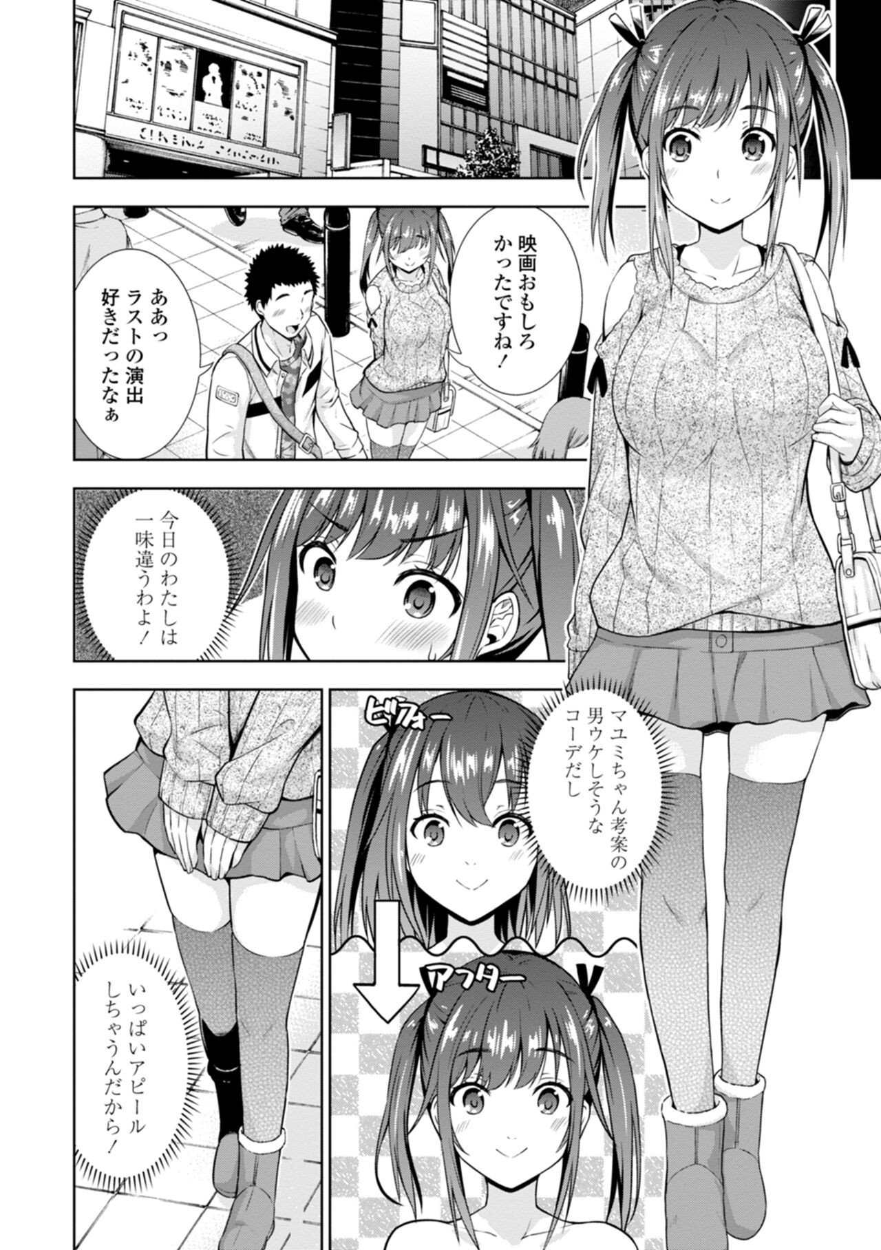 Page 164