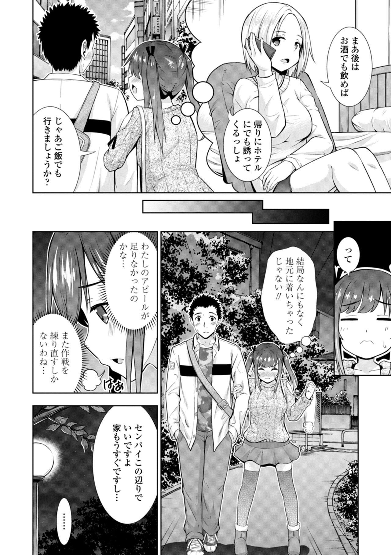 Page 166