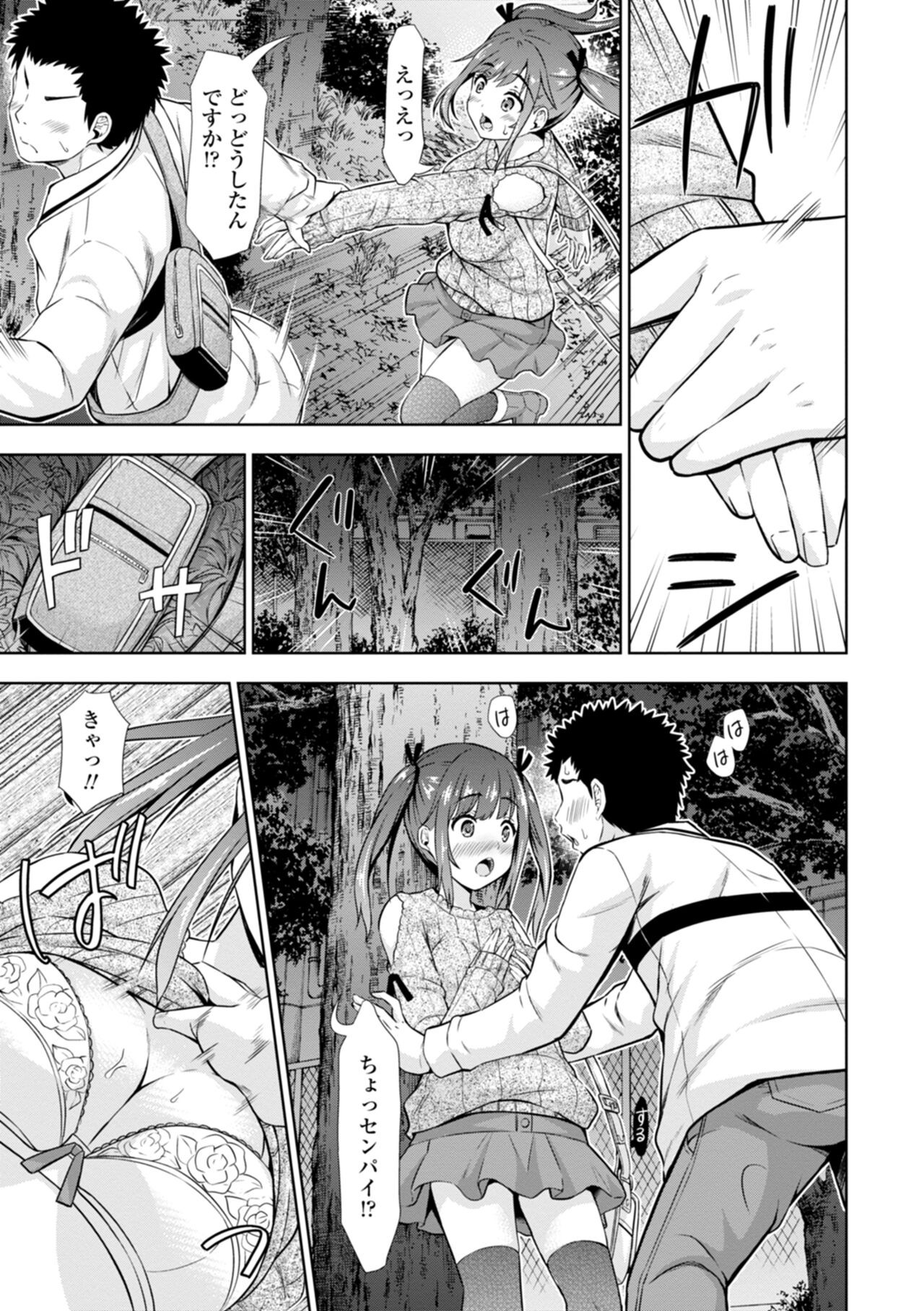Page 167