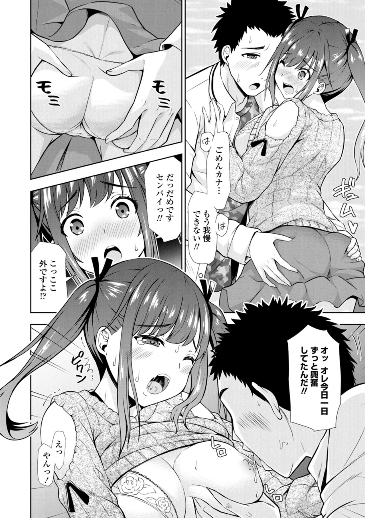 Page 168