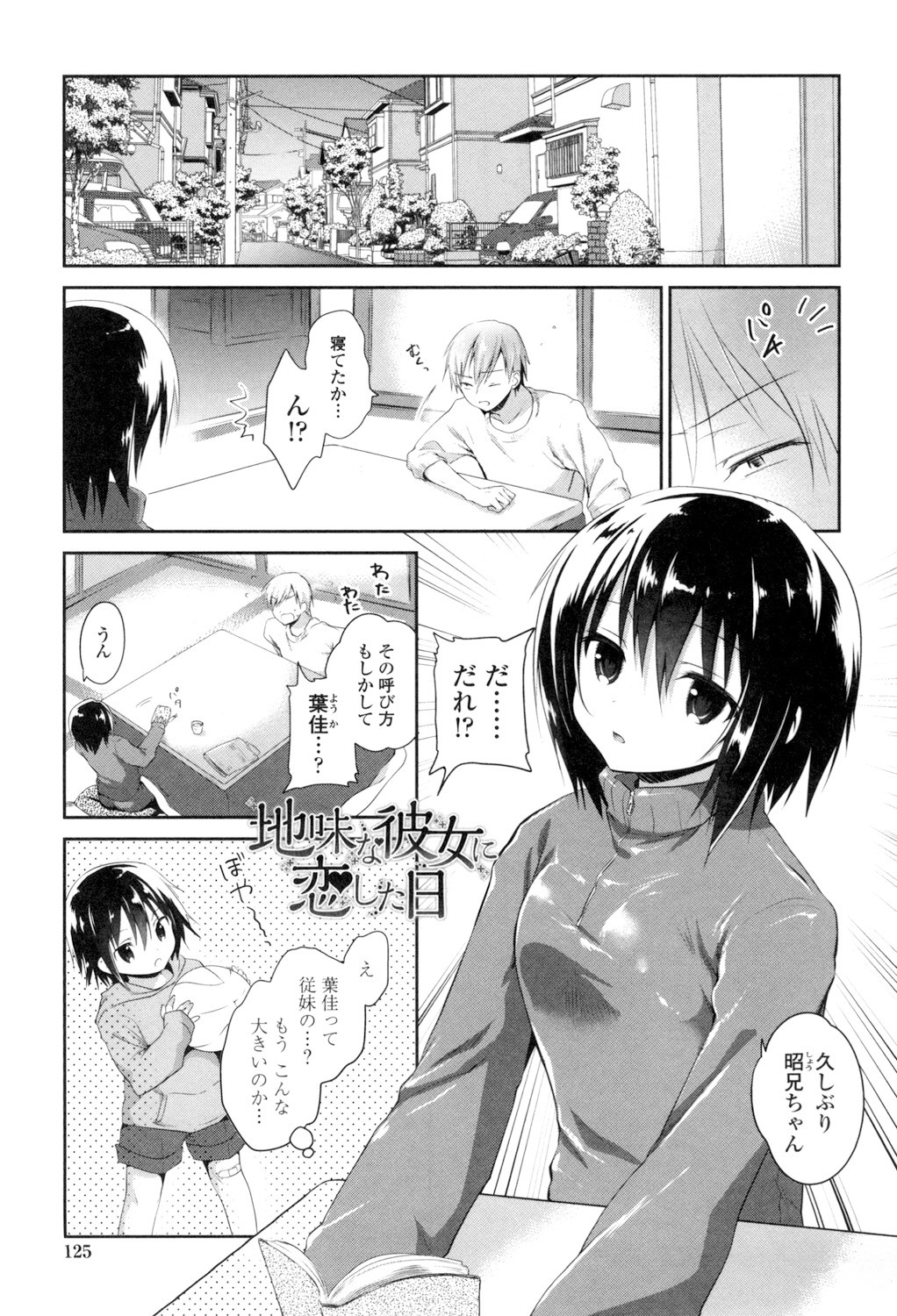 Page 123