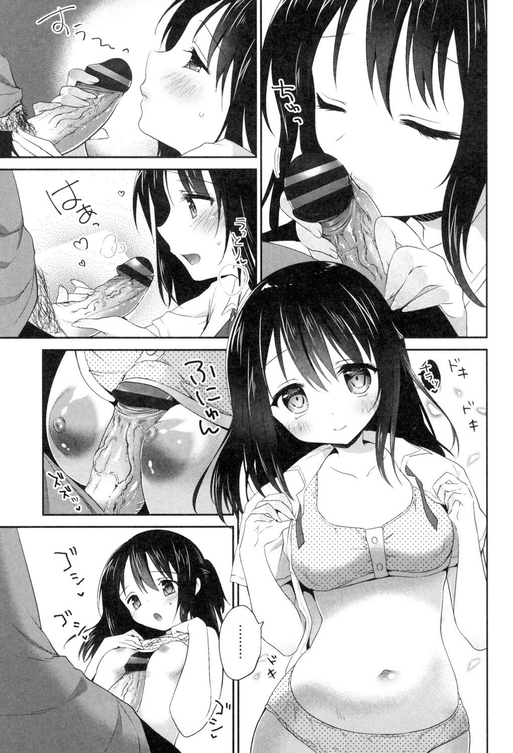 Page 165
