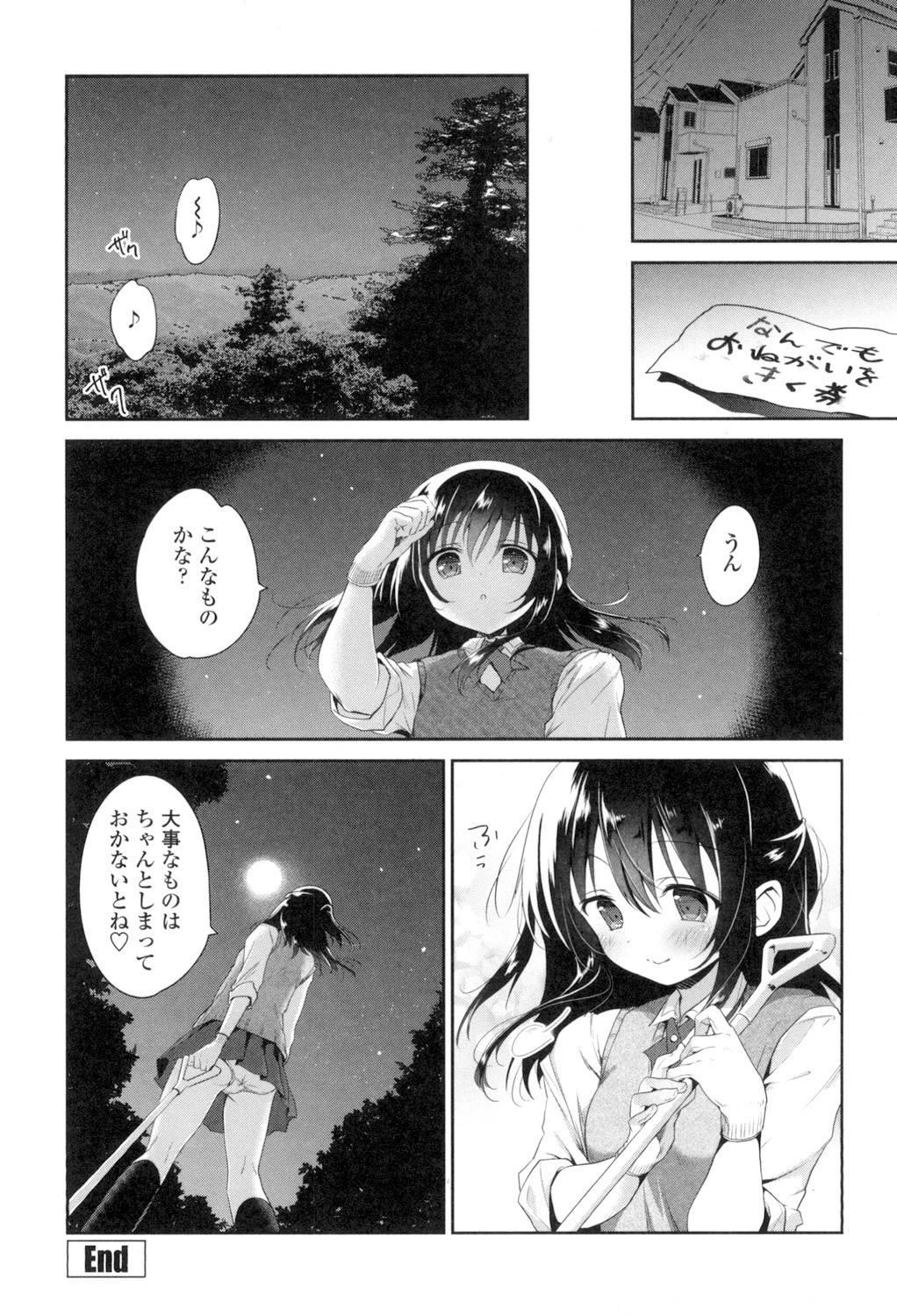 Page 190