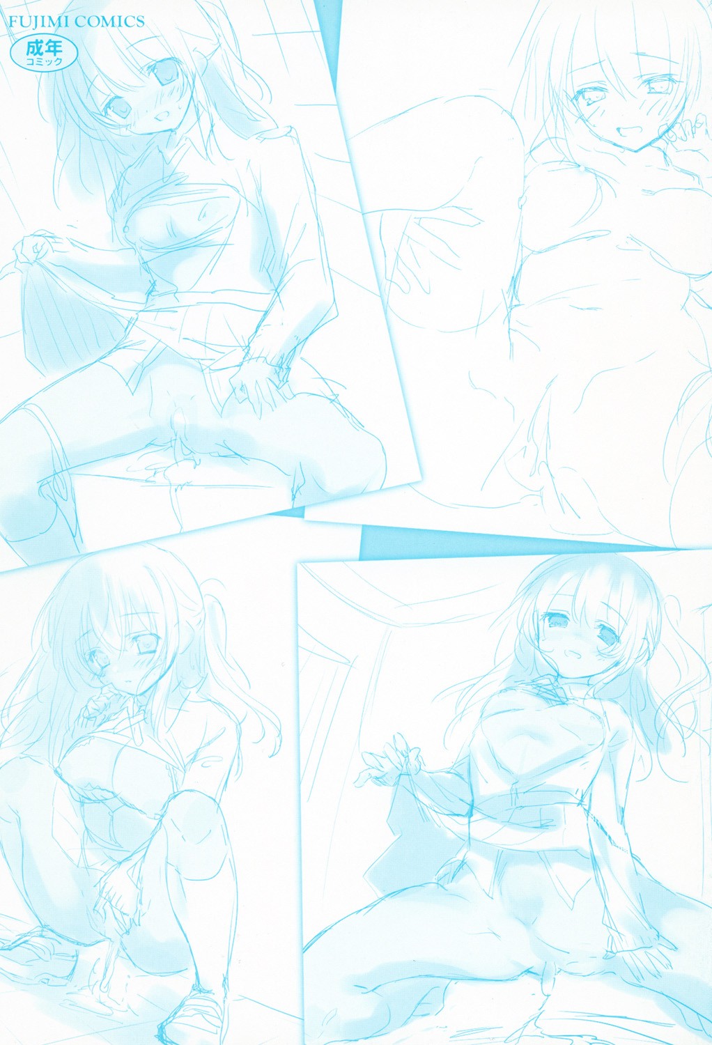 Page 197