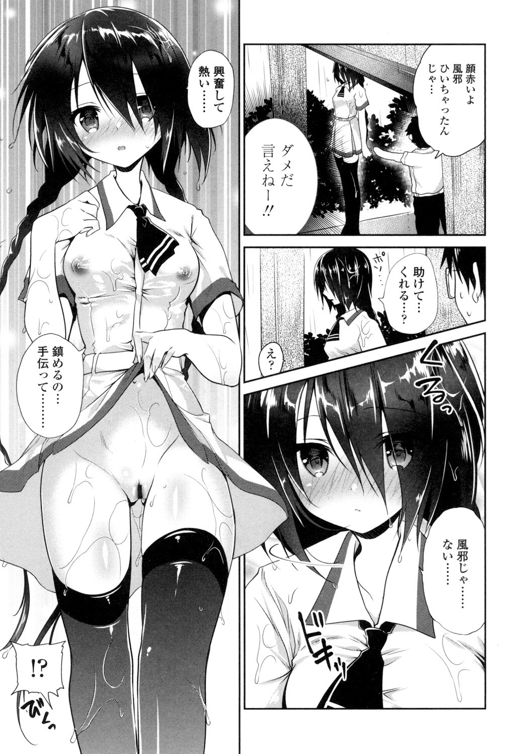 Page 83