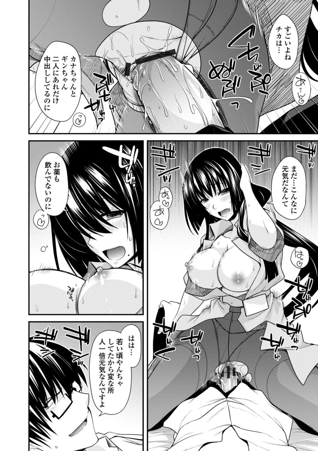 Page 102