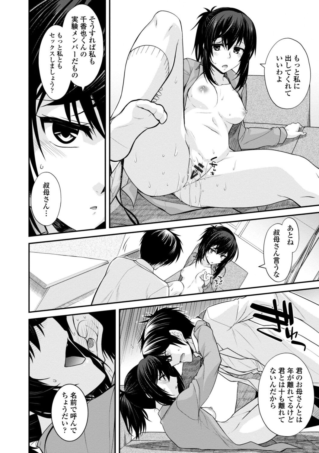 Page 120