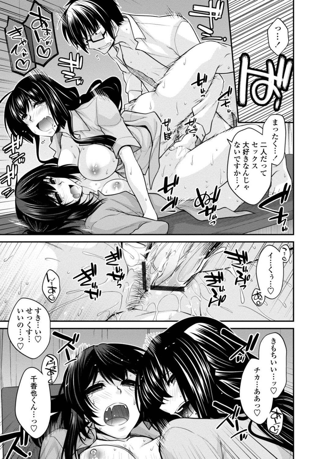 Page 139