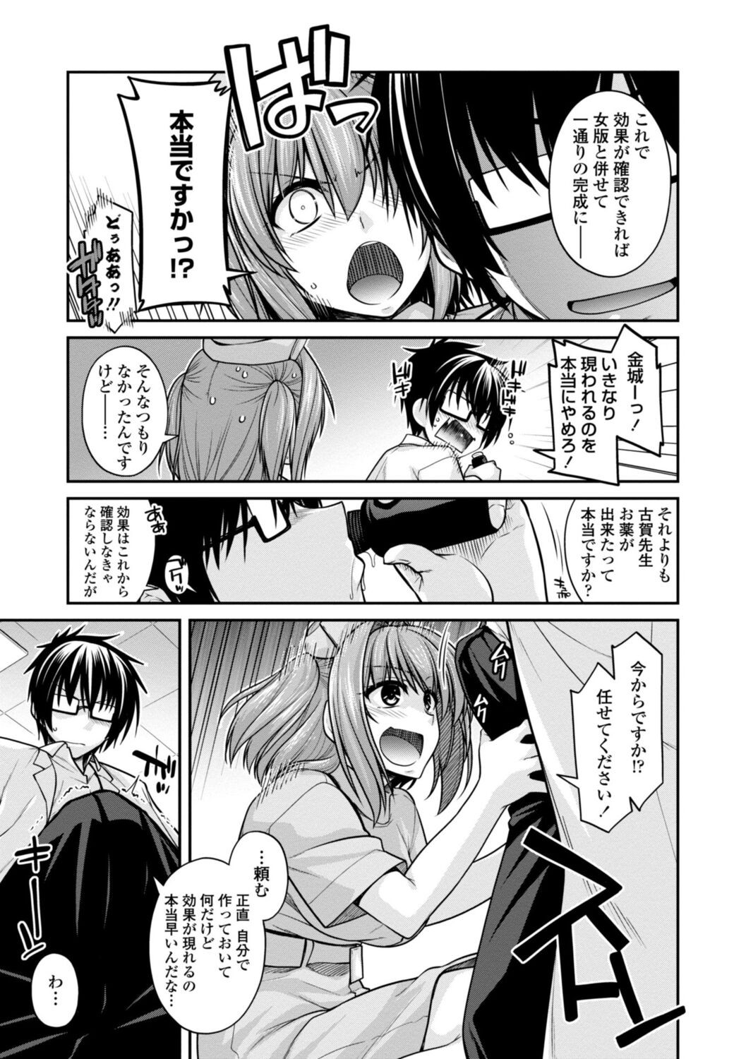 Page 153