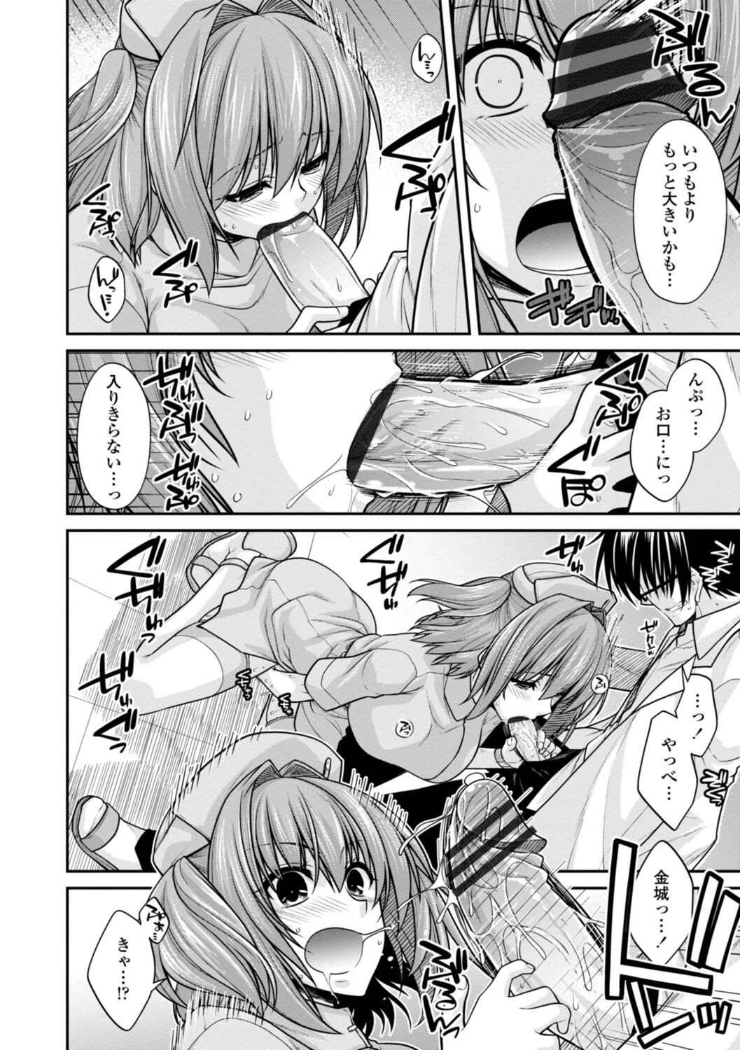 Page 154