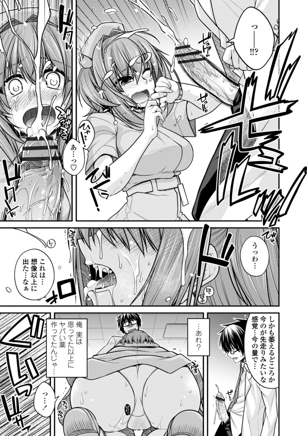 Page 155