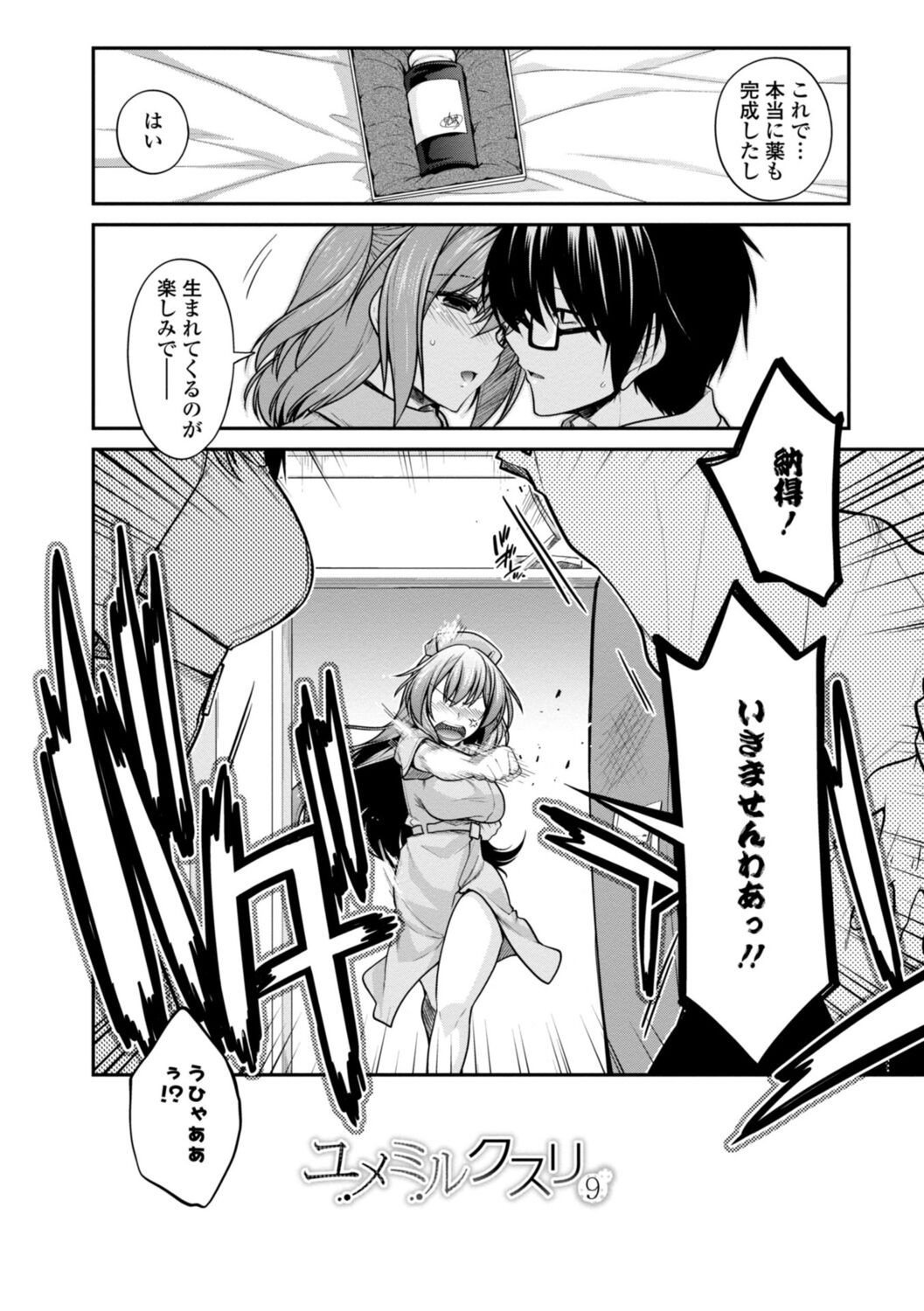 Page 168