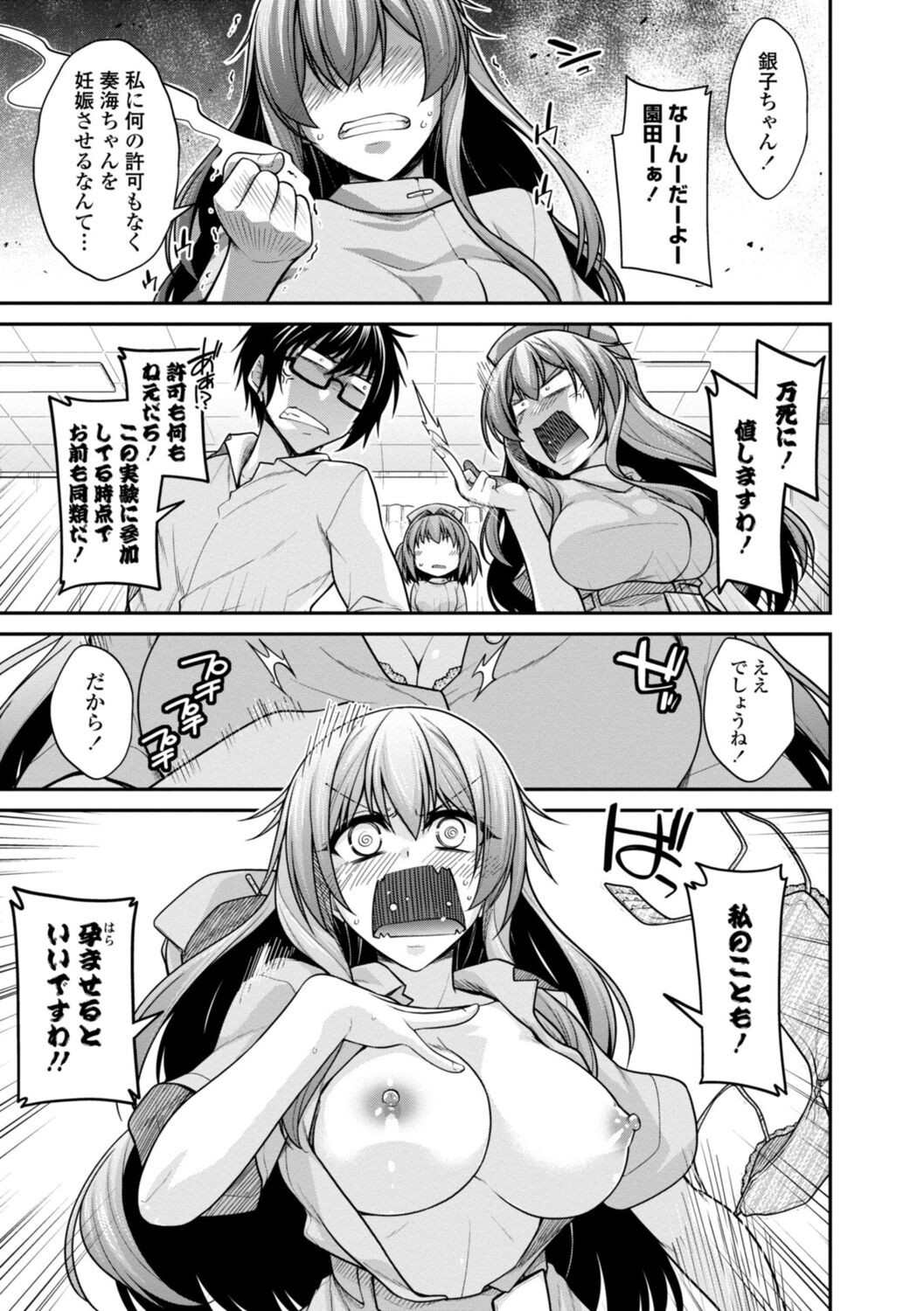 Page 169