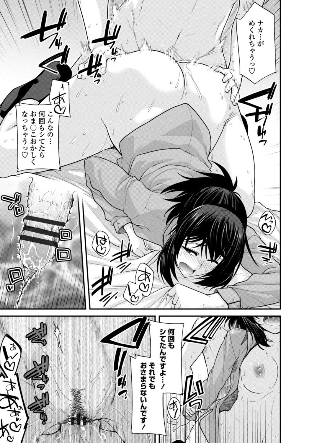 Page 191