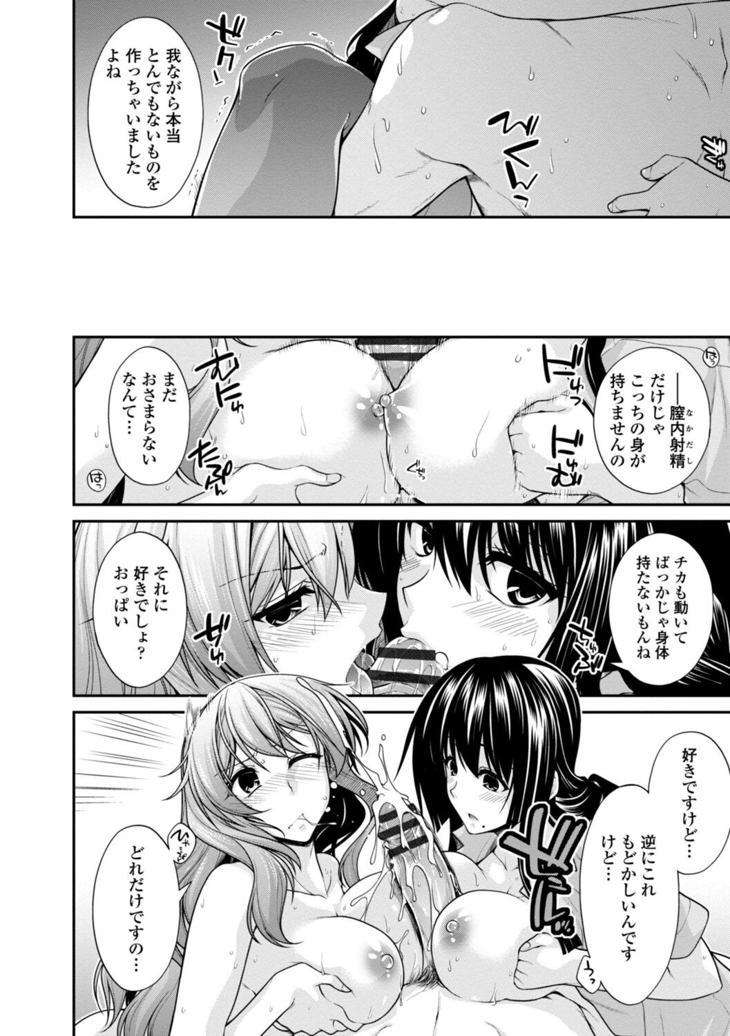 Page 196