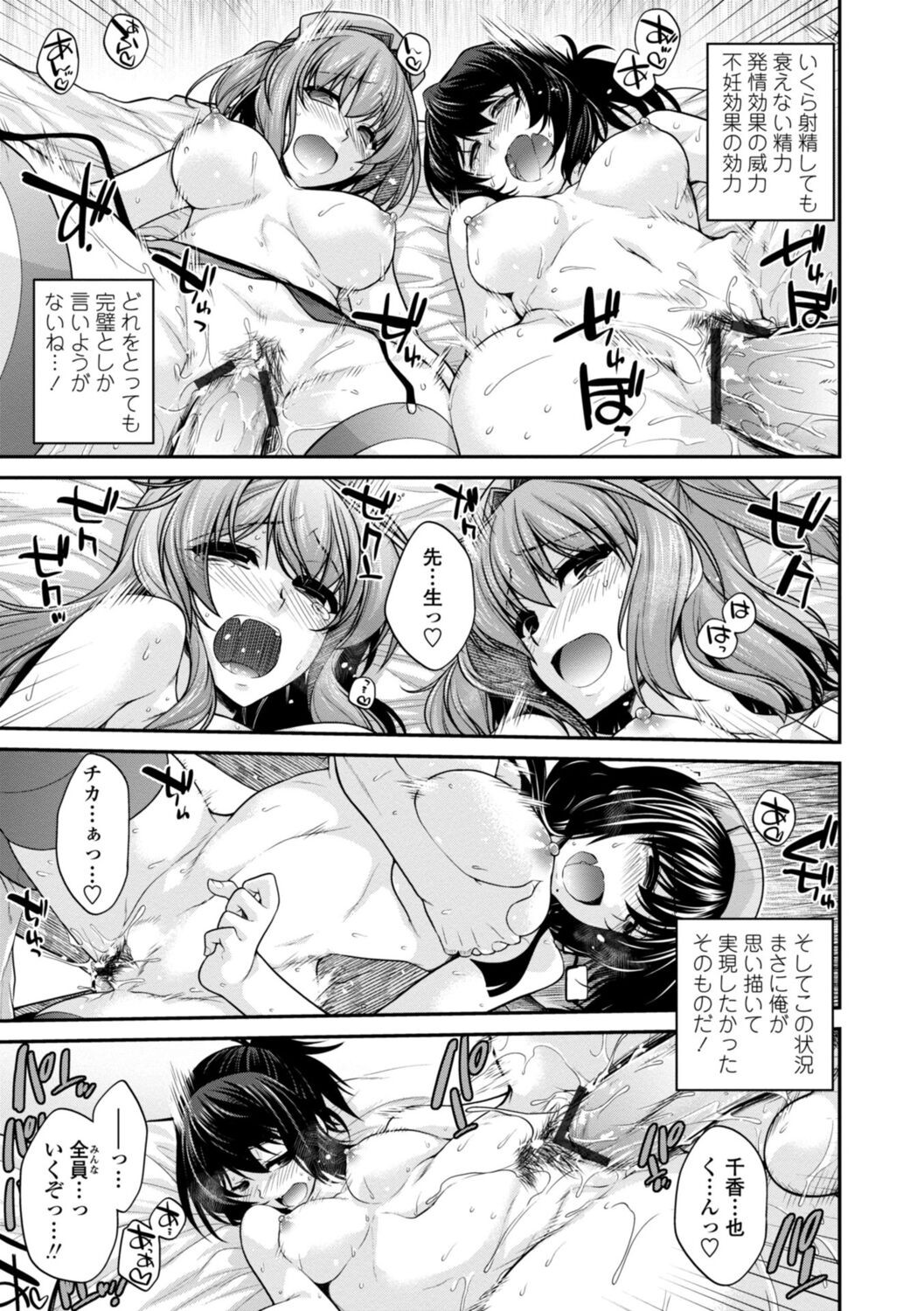 Page 203