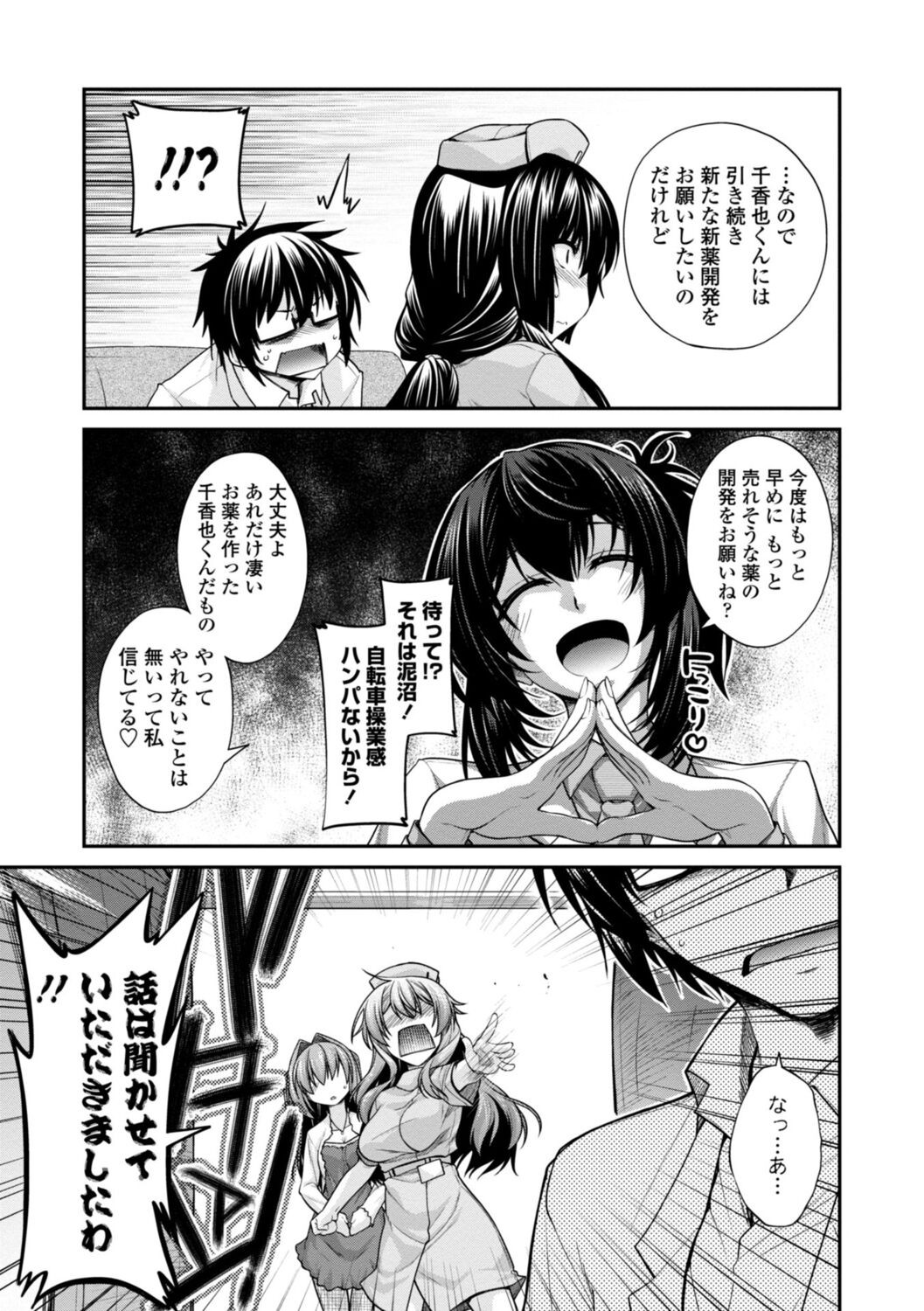 Page 209