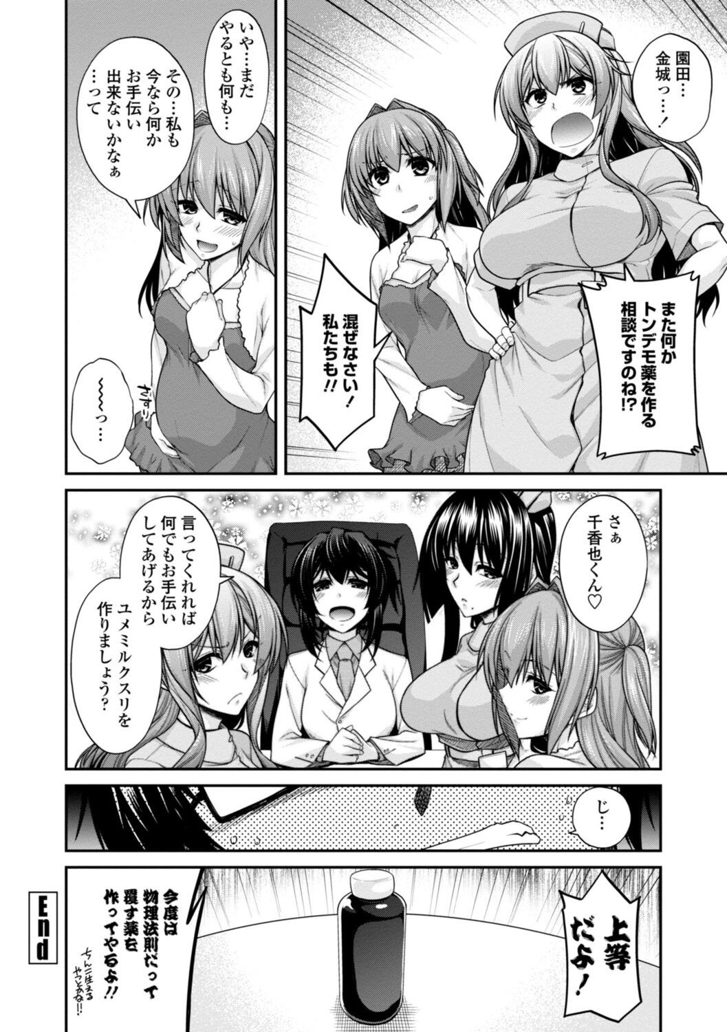 Page 210