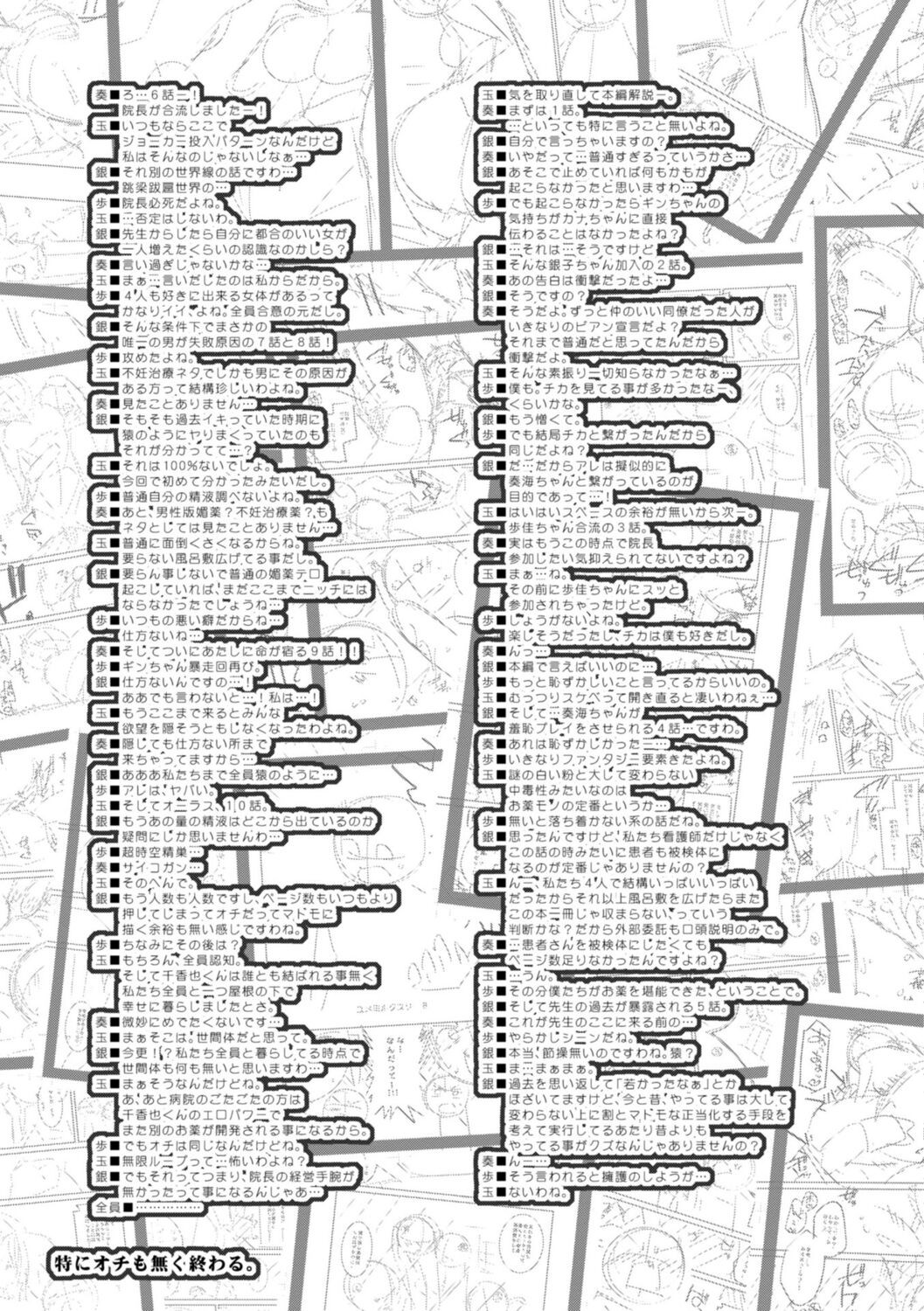 Page 213