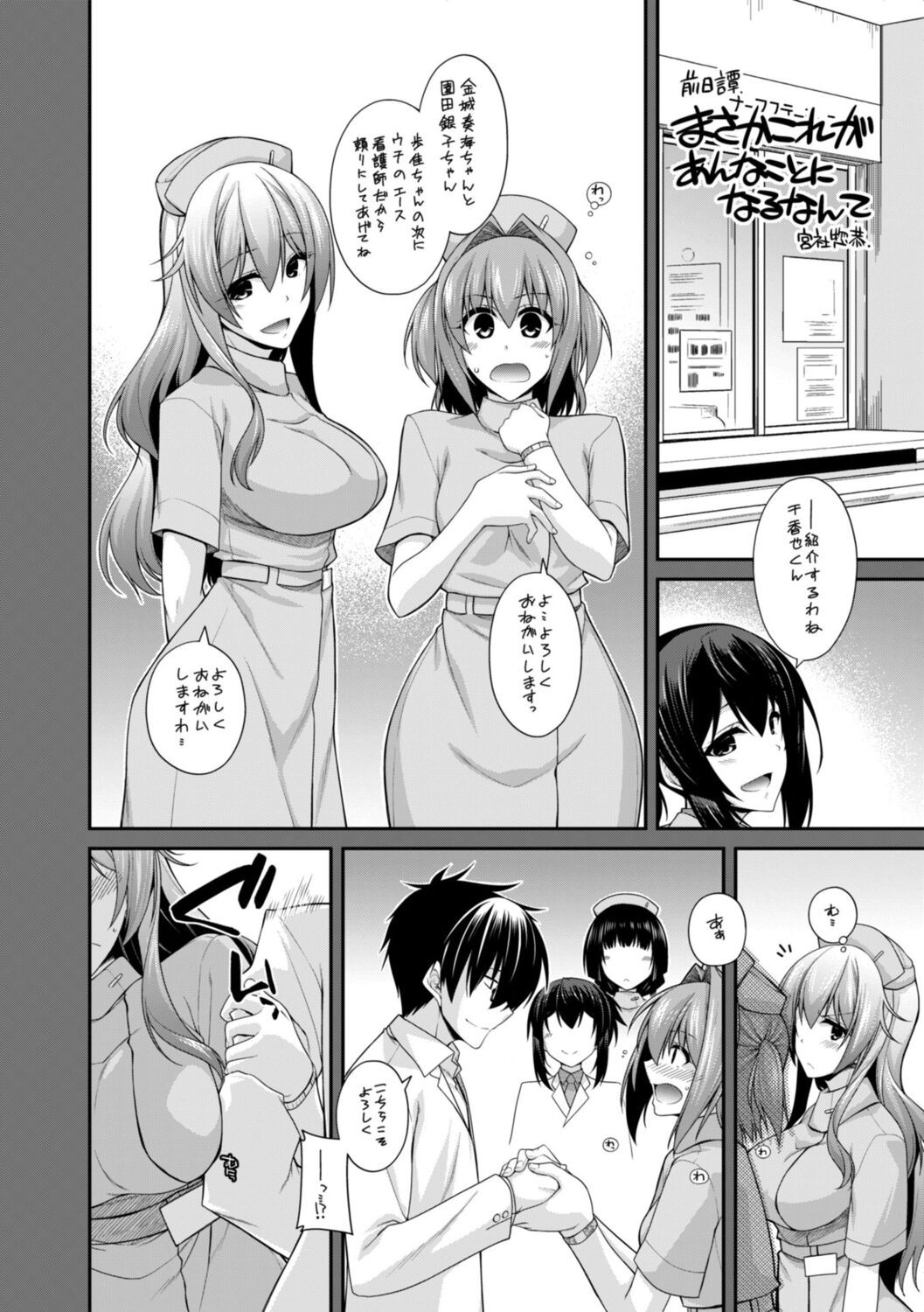 Page 214