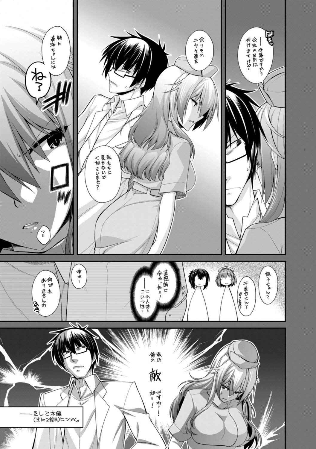 Page 215