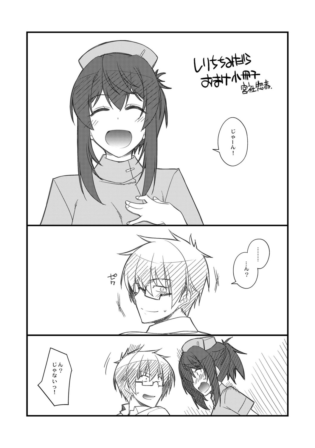 Page 217