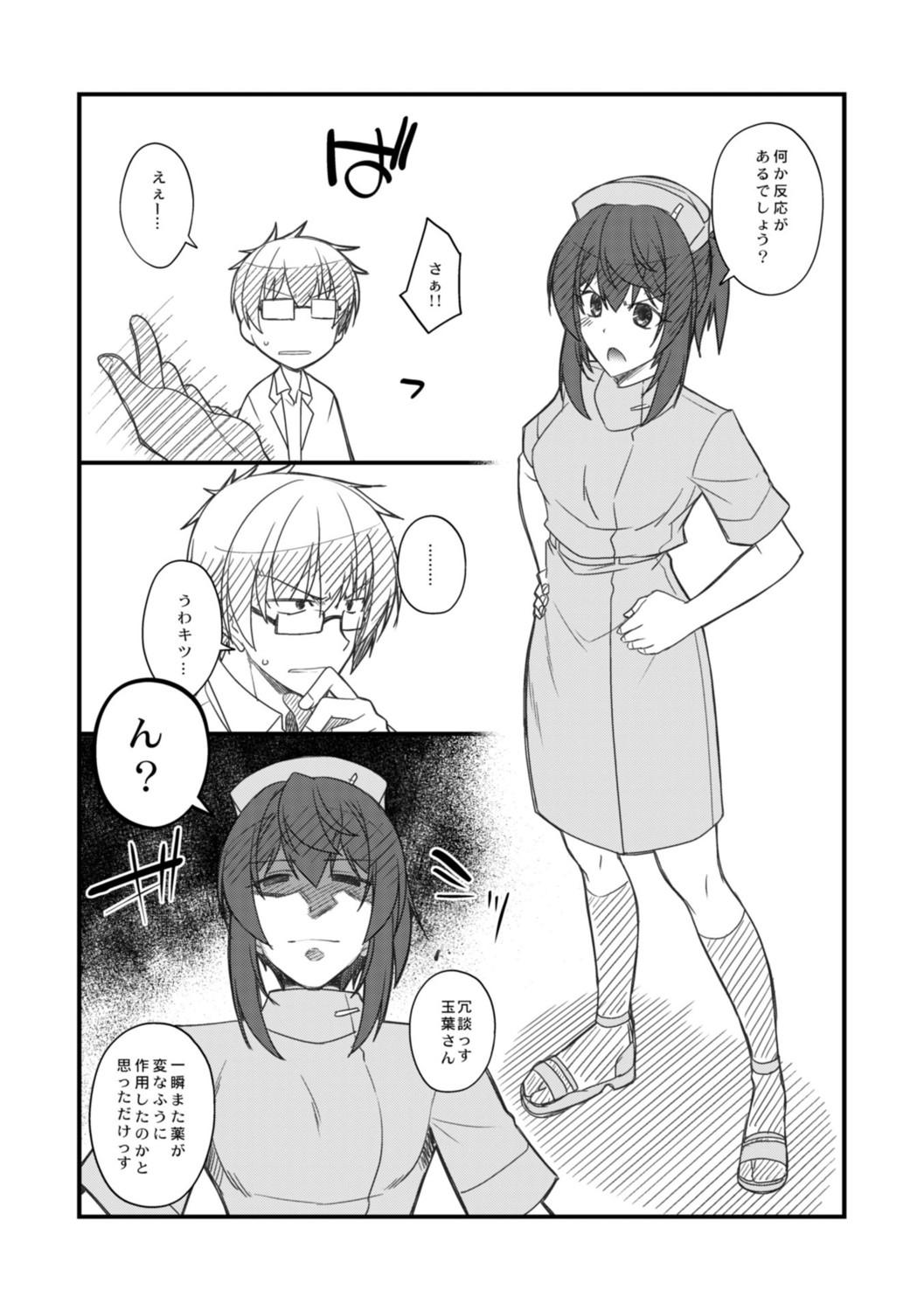 Page 218