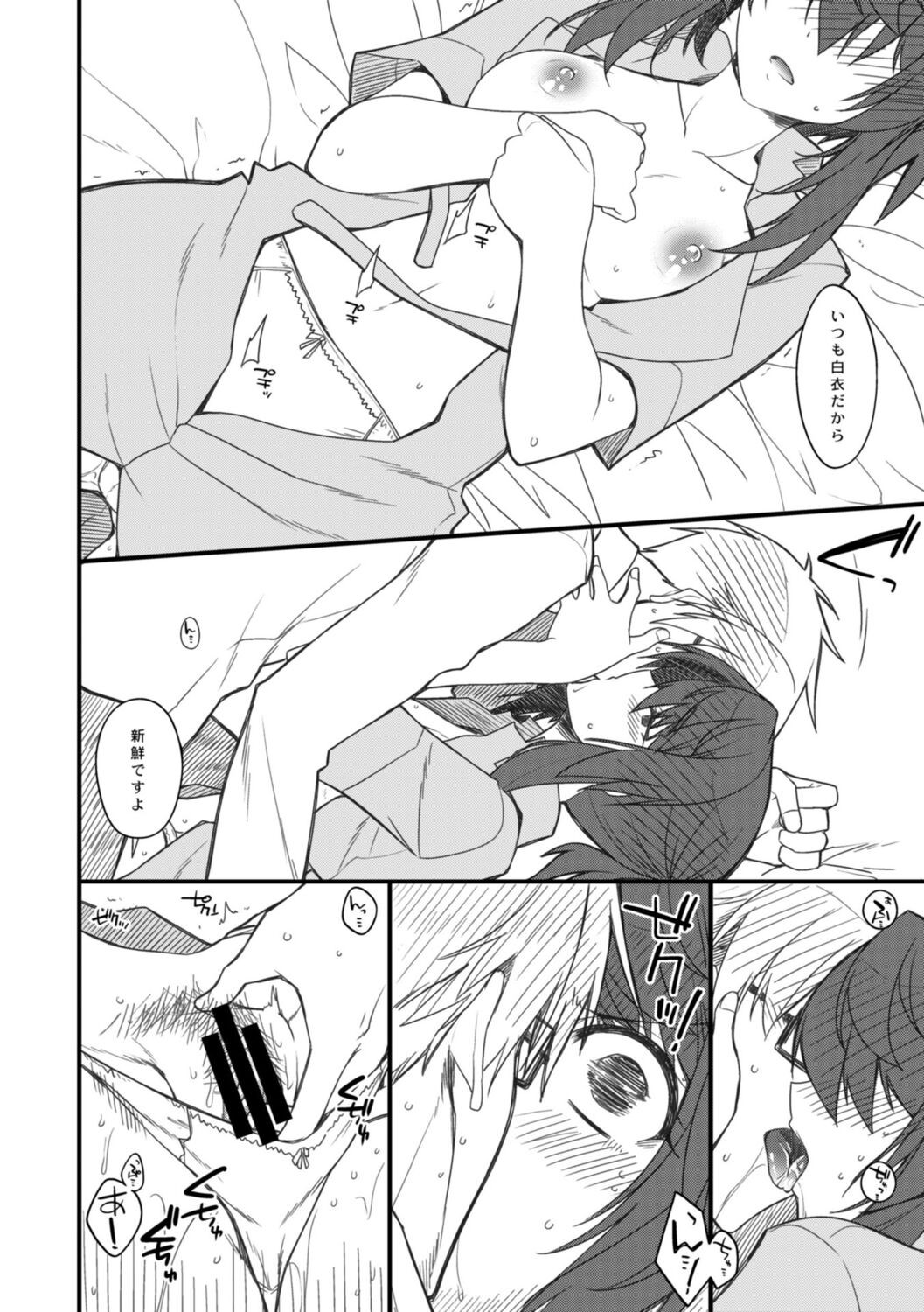 Page 220