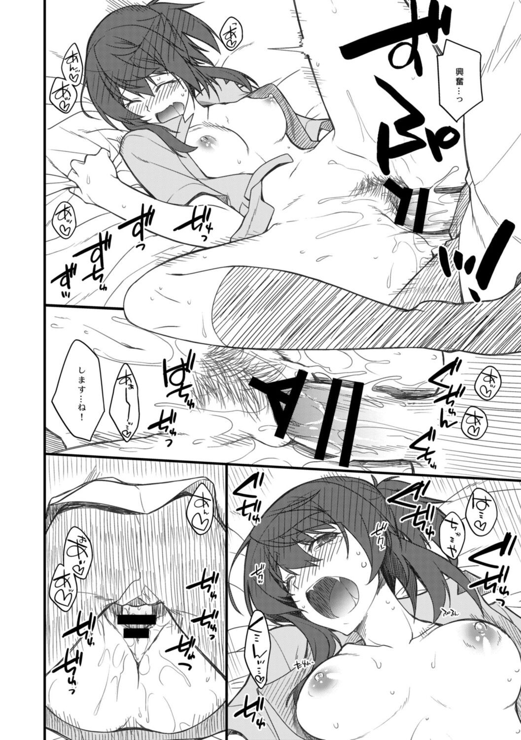 Page 222