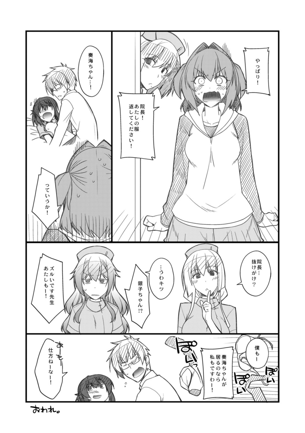 Page 224