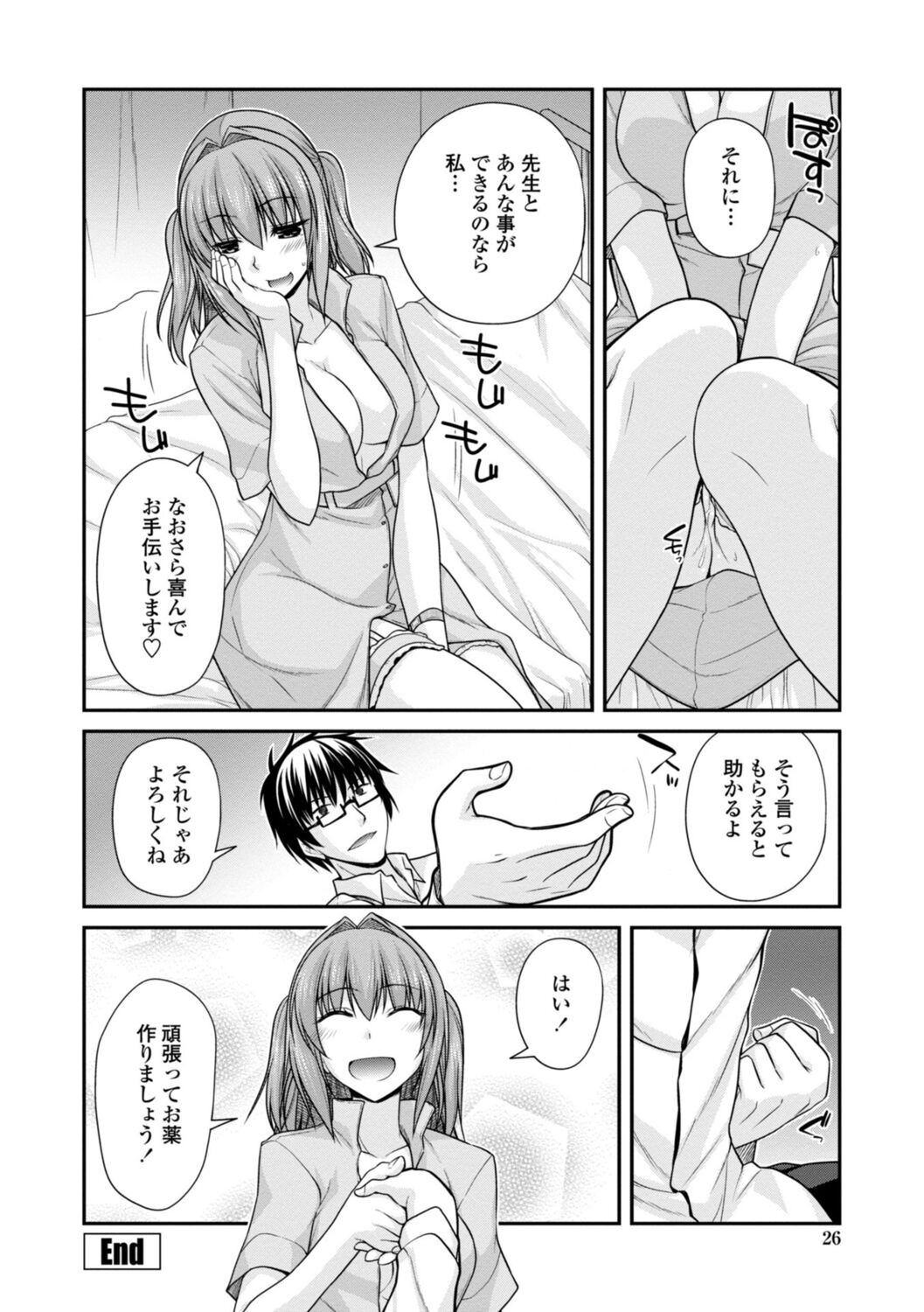 Page 26