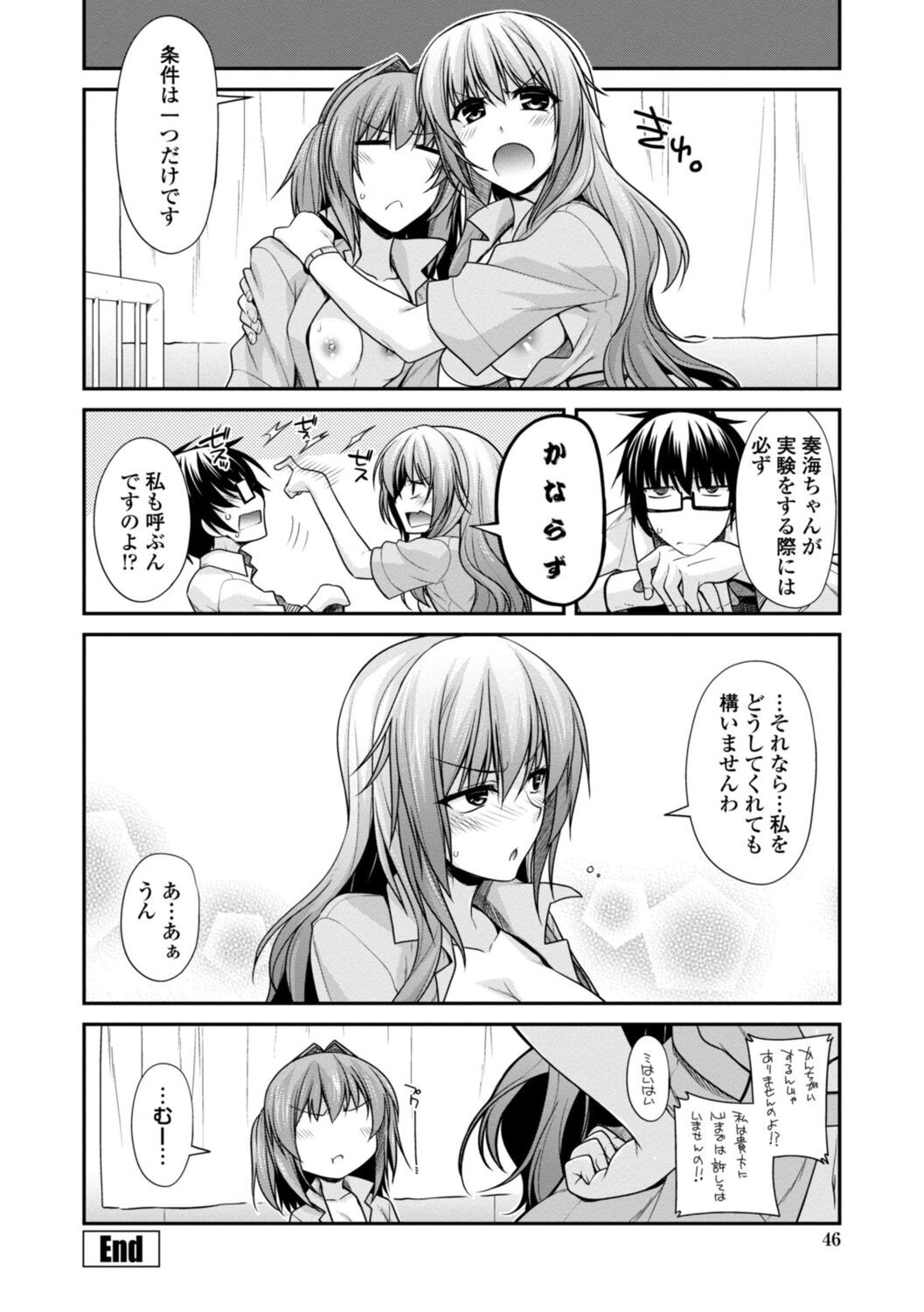 Page 46