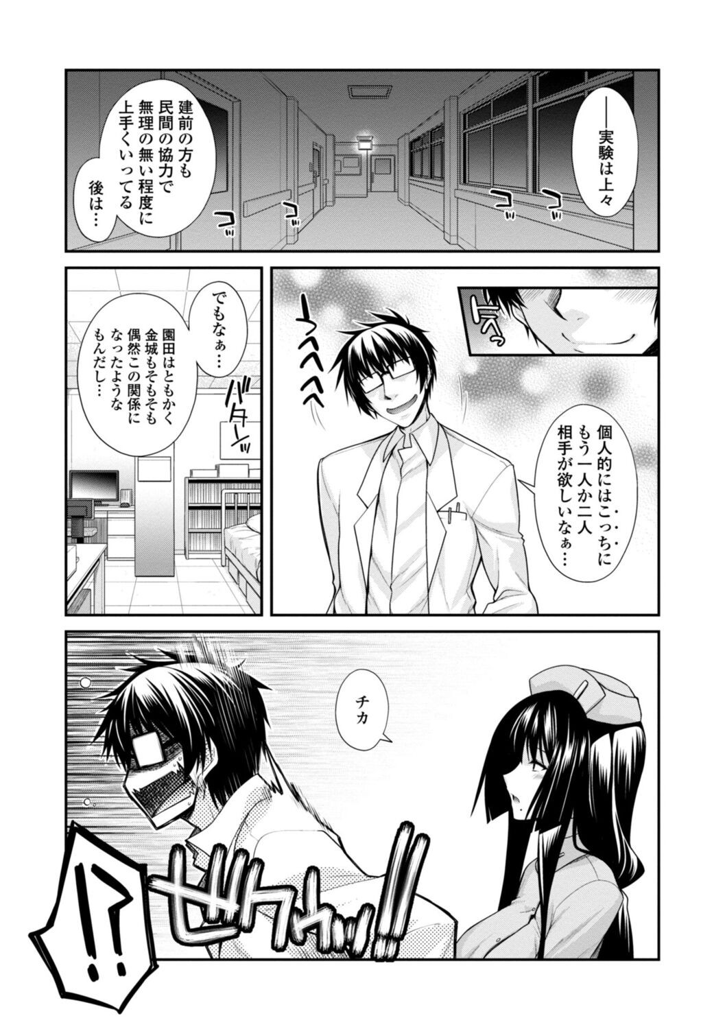 Page 49