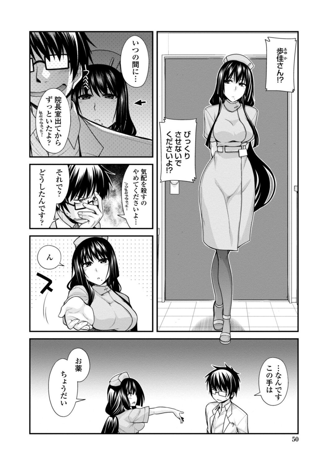 Page 50