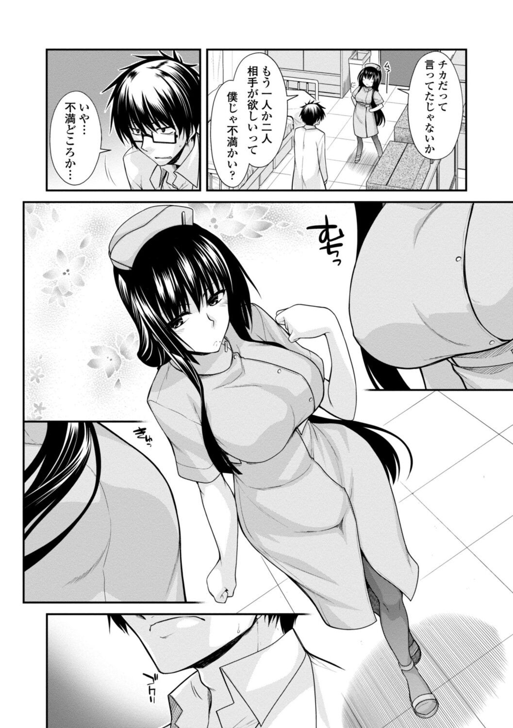 Page 52