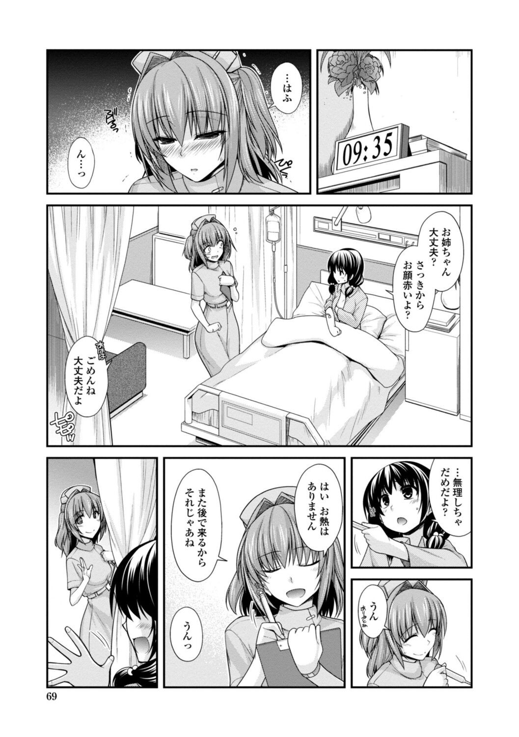 Page 69