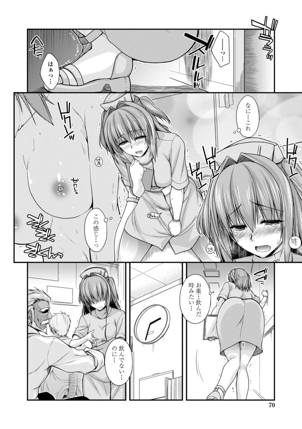 Page 70