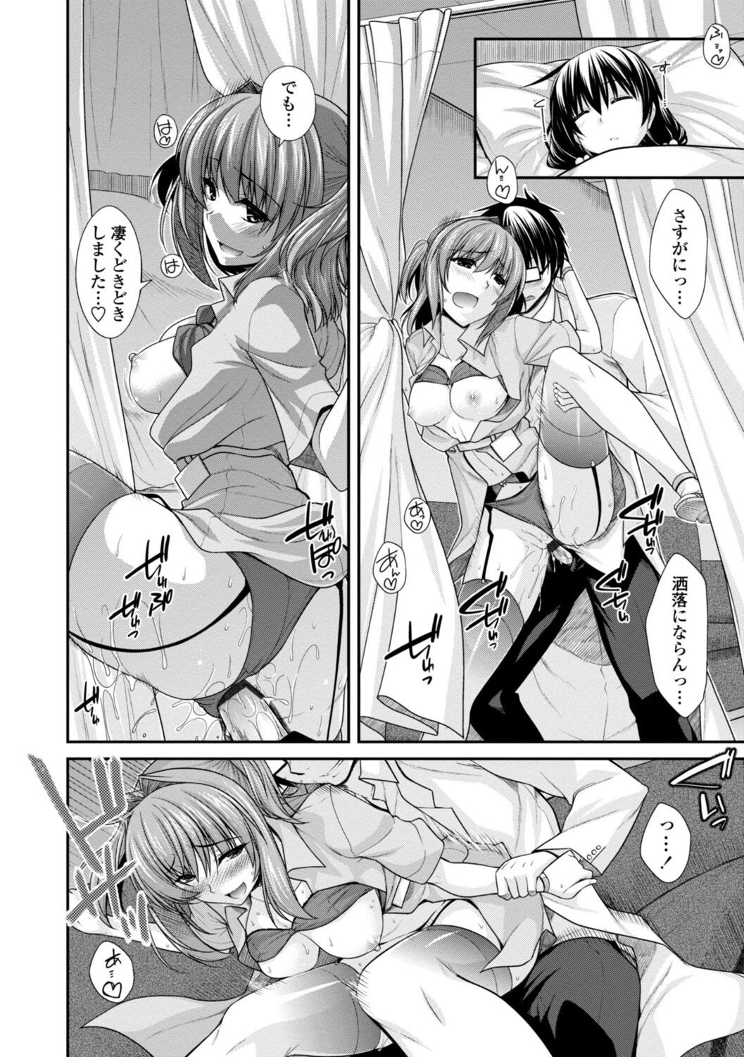 Page 80